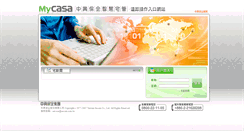 Desktop Screenshot of mycasa.com.tw