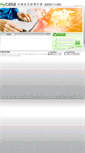 Mobile Screenshot of mycasa.com.tw
