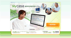 Desktop Screenshot of mycare.mycasa.com.tw