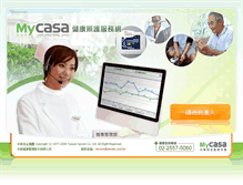 Tablet Screenshot of mycare.mycasa.com.tw